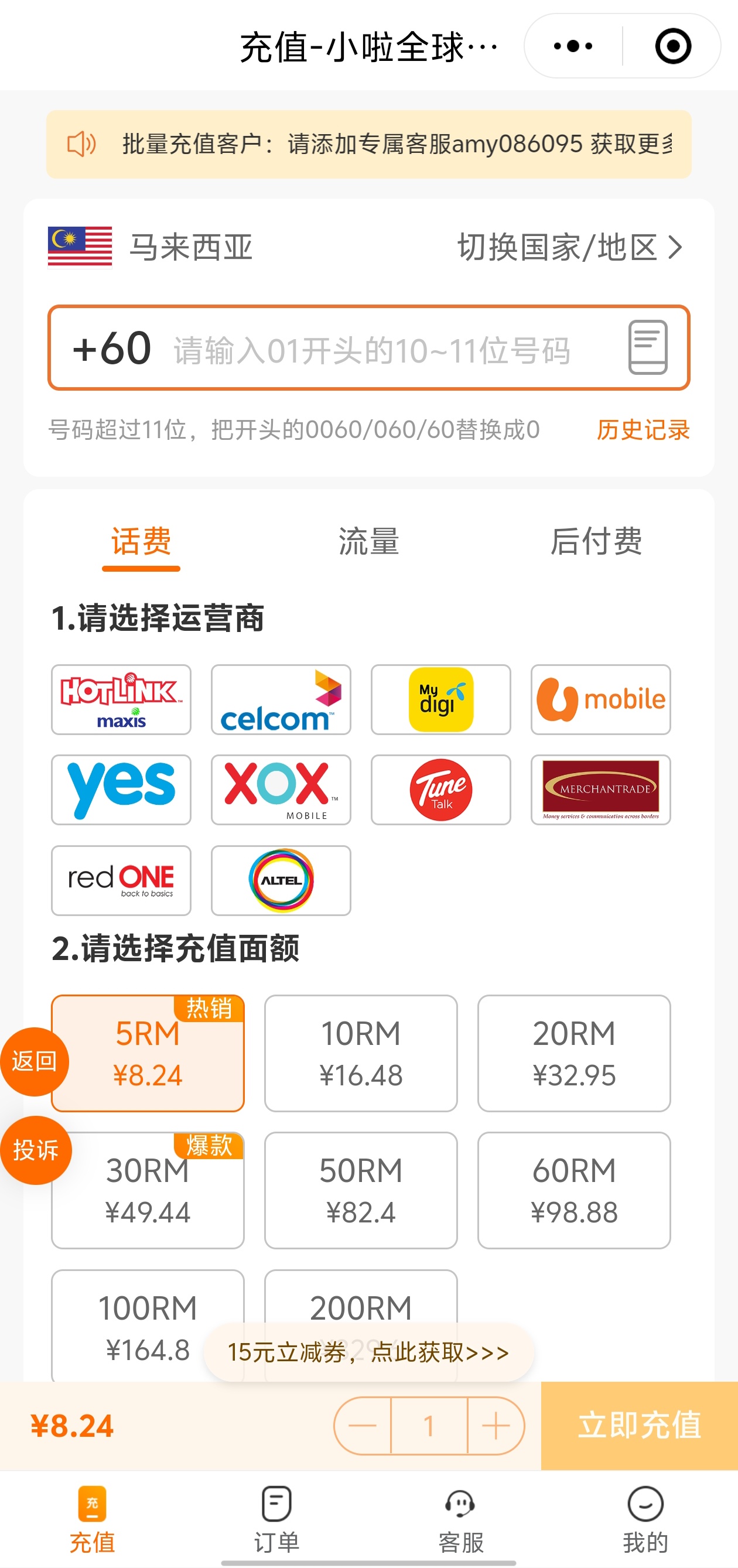 马来西亚.jpg