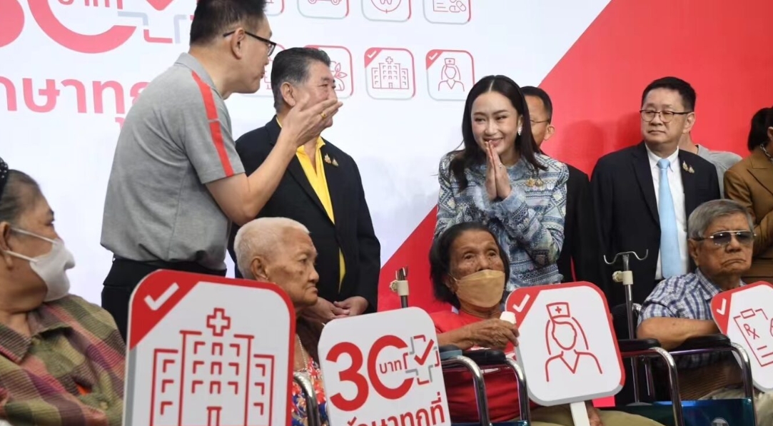 微信截图_20240929101332.png