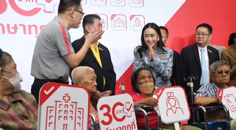 泰国新闻：佩通坦延续并再升级其父的惠民政策