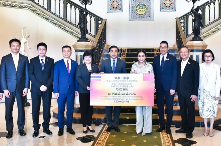 泰国将有新大熊猫入驻，深化中泰友谊与合作