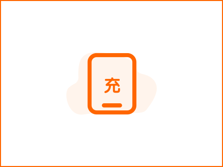 海外话费充值