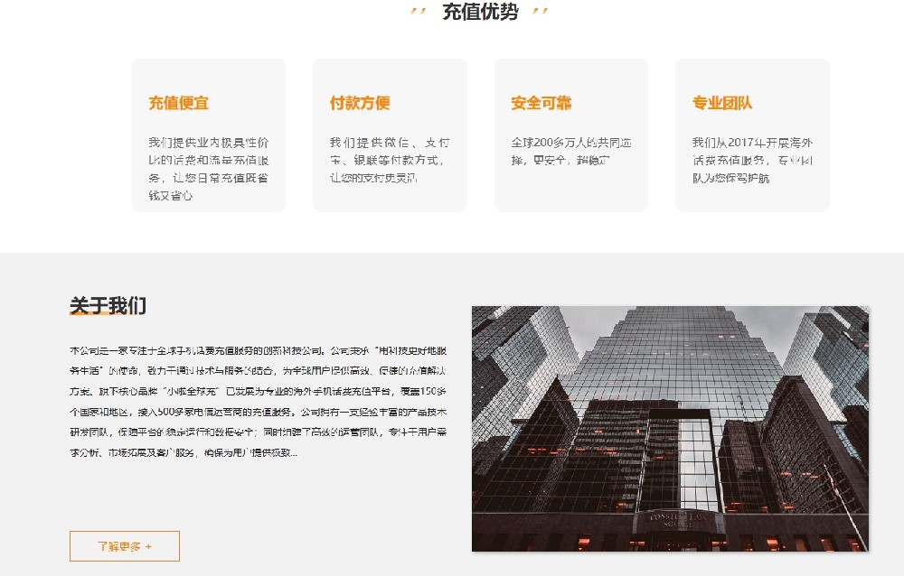 什么是批量充值？