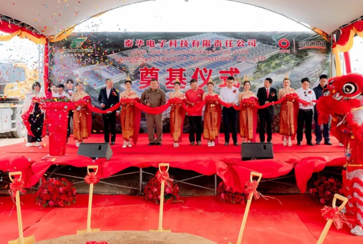 中企依顿电子在泰国建PCB生产基地！斥资1亿美元建厂.png
