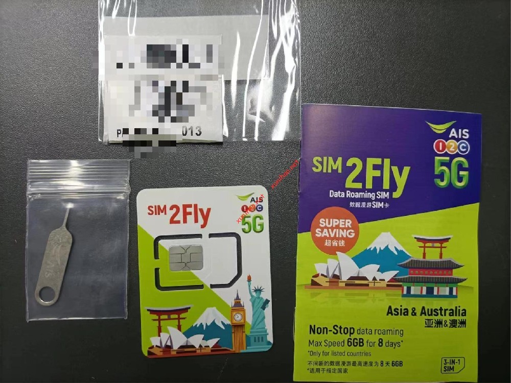 泰国 AIS 卡中国使用指南及泰国流量全攻略