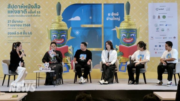 为期 12 天的全国读书周，主题为“Y Yak，大读大读”