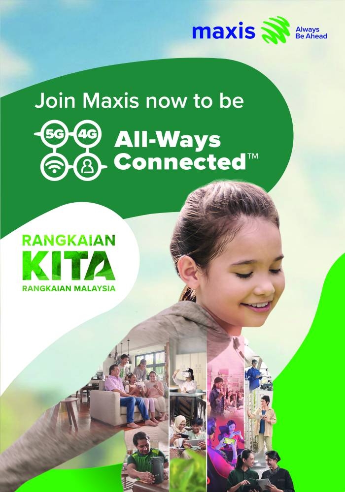 【马来西亚 Maxis 流量查询全攻略】小啦全球充教你轻松管理话费流量，畅游大马无压力！