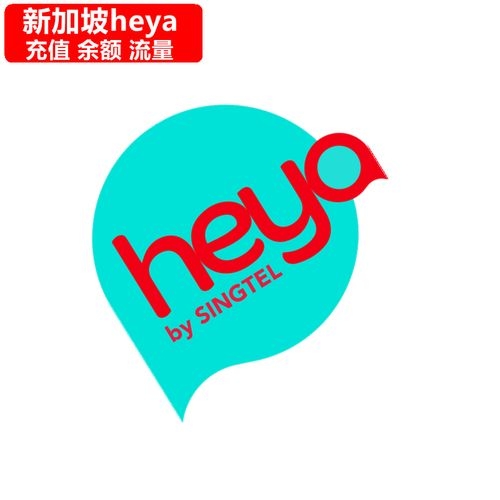 Heya.jpeg