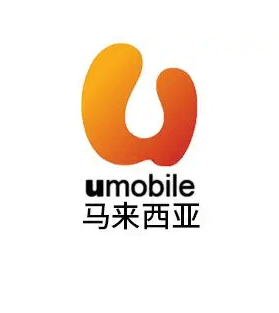 马来西亚U Mobile话费充值全指南：便捷方法与“小啦全球充”推荐