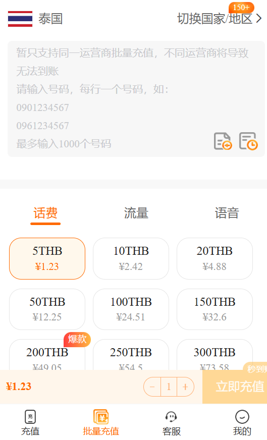 1761207599207830.png 图片7.png