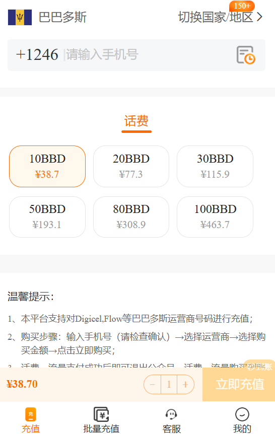 1761621938204209.png ScreenShot_2025-10-28_112512_697.png