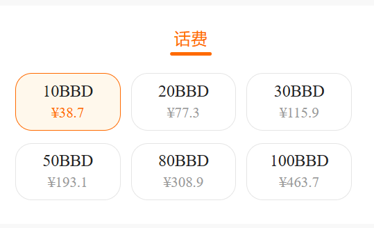 1761621969873577.png ScreenShot_2025-10-28_112601_306.png