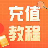 玩转乌干达：旅行攻略+Airtel话费查询方式+小啦全球充实用教程