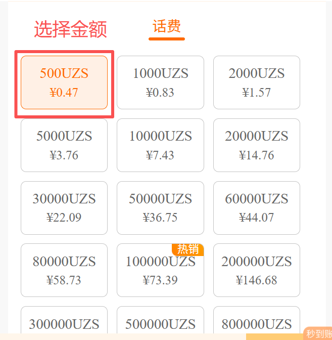 1769566250252741.png image.png