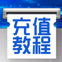 别再为话费发愁啦！伊拉克Asia Cell Telecom查询方式+充值方法分享来了！