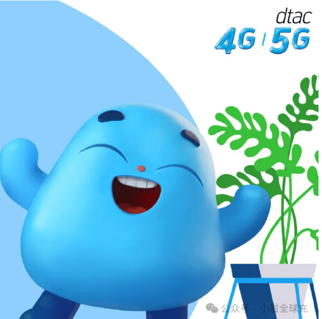 在泰国话费没了？别找 7-11 啦，微信直接充 AIS/dtac/TrueMove！