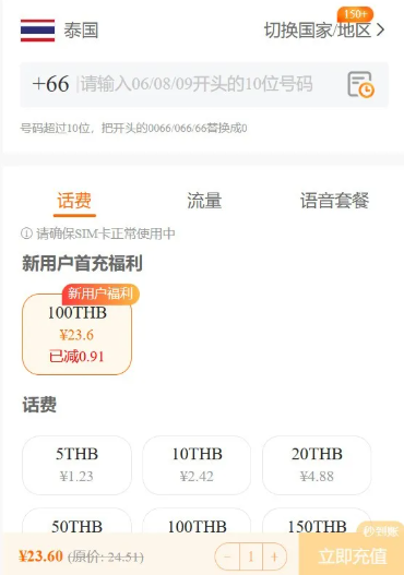 1775530995856427.png image.png