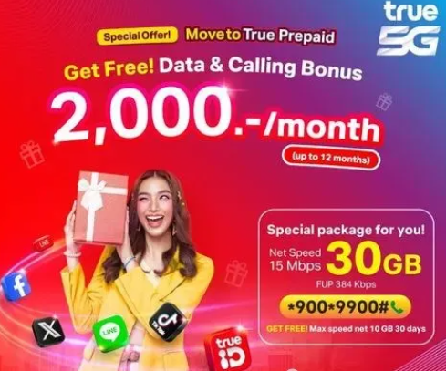 1775531026870543.png image.png