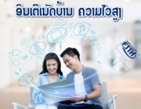 如何激活您的 ETL KYC 卡？新手一次搞懂（老挝电话卡必看）