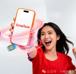 用户必看：如何用小啦全球充给泰国手机号充值？最新实操攻略