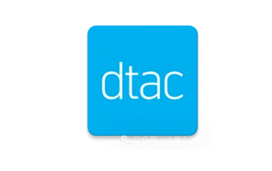 dtac有哪些实用功能？功能介绍