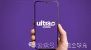 长期闲置Ultra Mobile美国预付号，充值后还能用吗