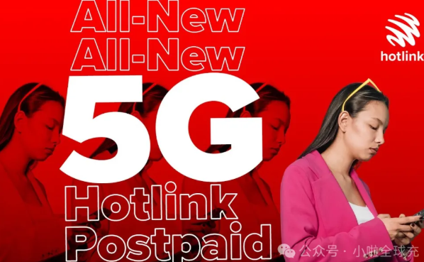 马来西亚Hotlink流量充值到账慢？这样操作，秒到不等待