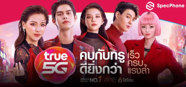 回国后泰国 TrueMove H 手机号莫名销户？一文弄懂有效期与回收规则