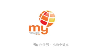 泰国My号码多久充值一次才不会失效？