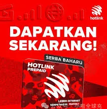 游客离开马来西亚需要注销Hotlink卡吗？