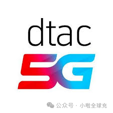 泰国线下 7‑11 dtac 话费充值和线上小啦全球充有什么区别｜dtac 保号充值渠道对比‑小啦全球充