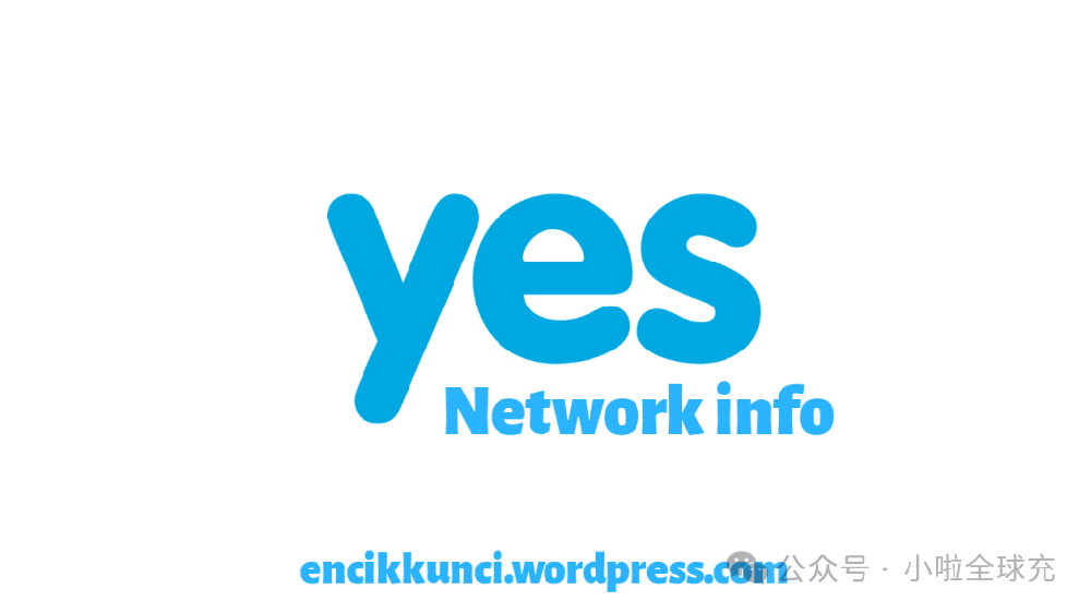马来西亚 Yes 保号｜2026 国内远程充值教程，休眠号码抢救与销户风险提醒
