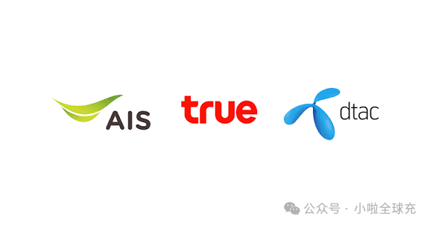 2026 泰国话费余额还在，AIS / True /dtac 号码却停机？休眠销户风险解析附国内远程充值方案
