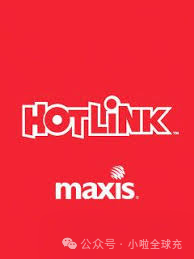 2026人回国后怎样维持马来西亚 Hotlink 号码正常使用｜远程充值、休眠保号、销户风险全攻略