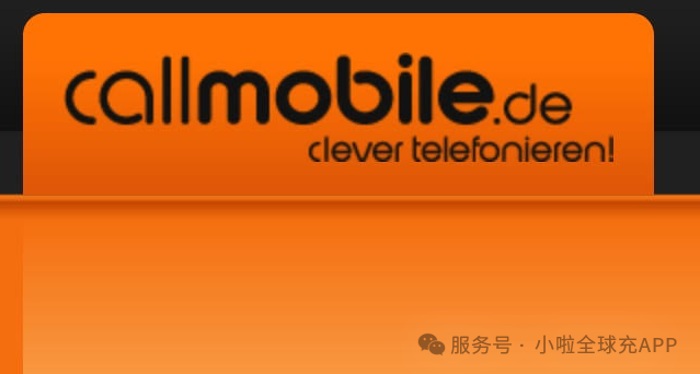Callmobile德国号码怎么充值？先查有效期再充值