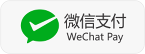 微信支付