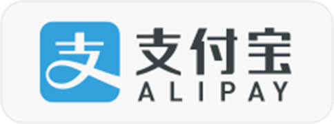 支付宝支付